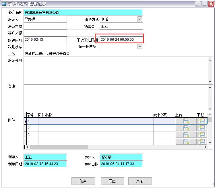 �͑����M(j��n)ӛ�