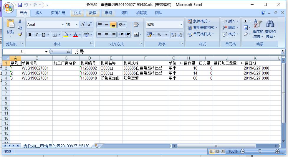 ί�мӹ���Ո���б�