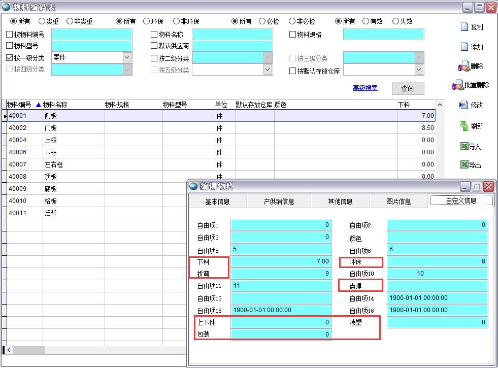 ���Ͼ��a��