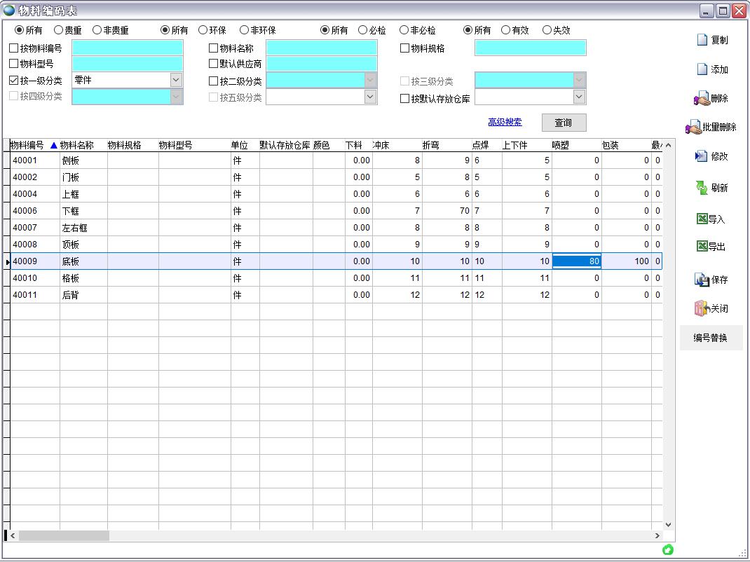 ���Ͼ��a��