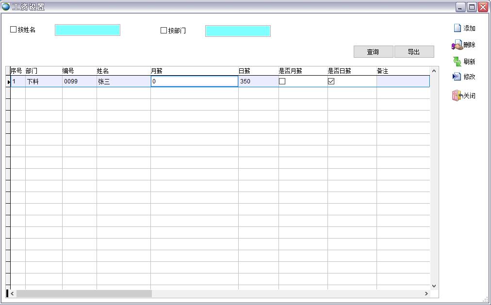 ���Y�O(sh��)��