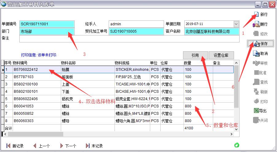 ���мӹ���������