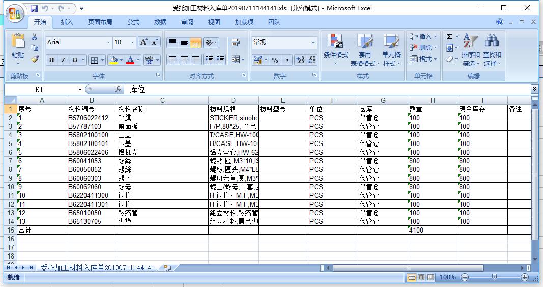 ���мӹ���������