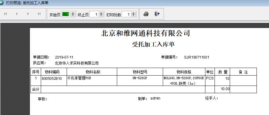 ���мӹ�����