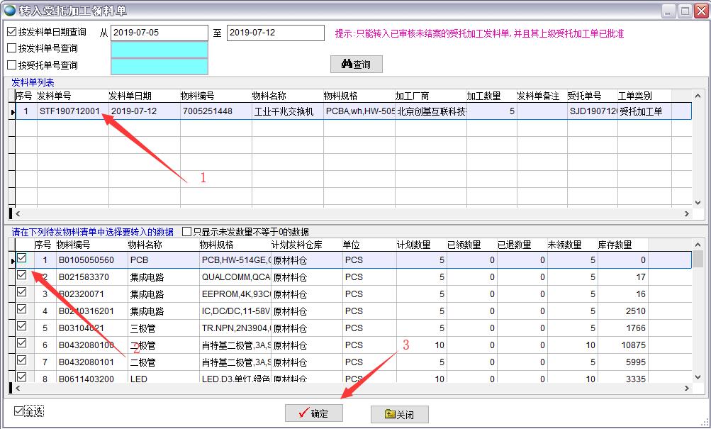 ���мӹ��I(l��ng)�φ�