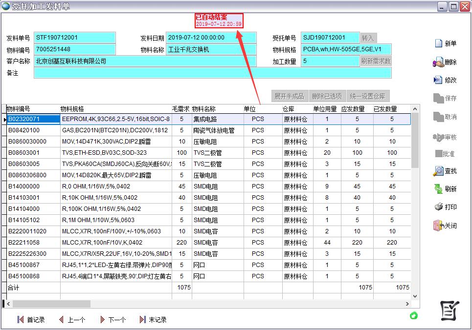 ���мӹ��l(f��)�φ�