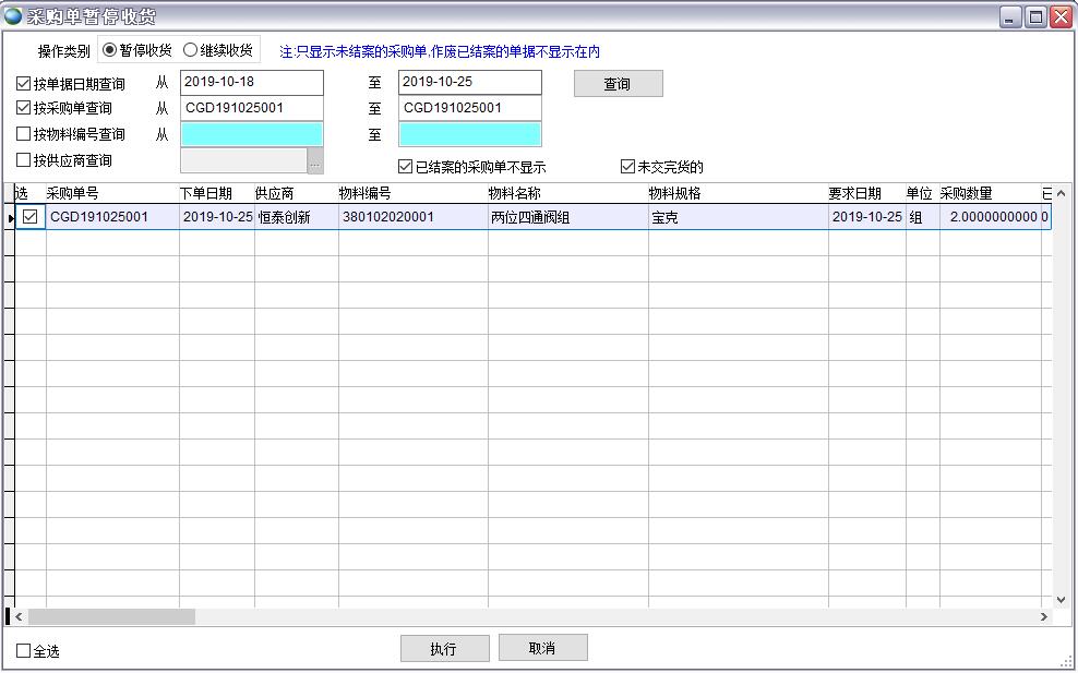 ��ُ(g��u)�Ε�ͣ��؛