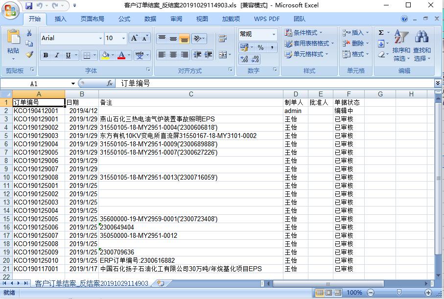 �͑�ӆ�νY(ji��)��