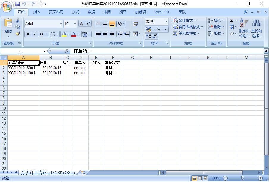 �A(y��)�yӆ�νY(ji��)��