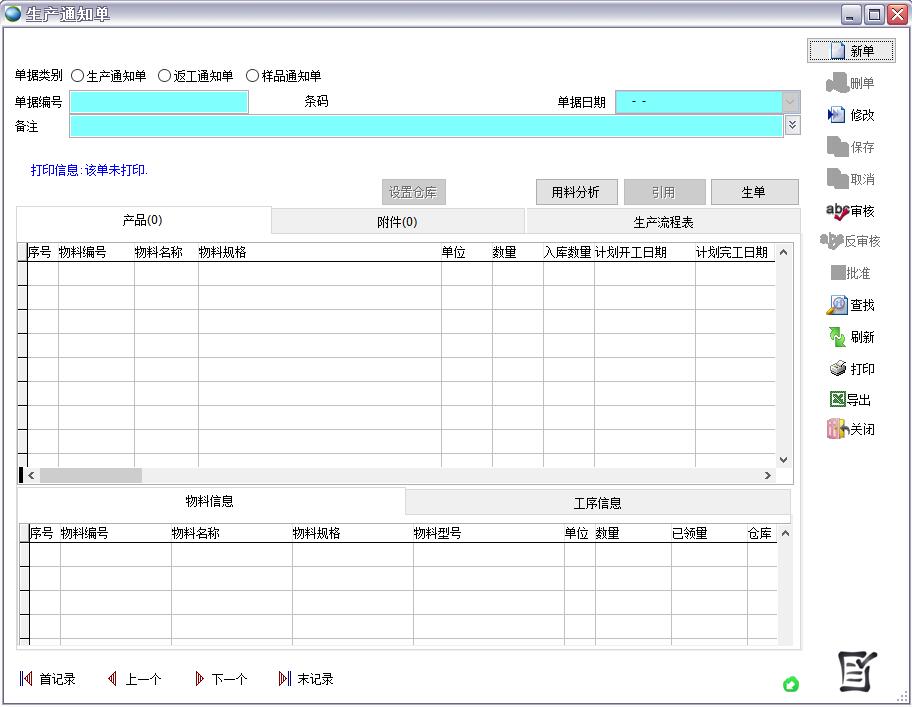 ���a(ch��n)֪ͨ��