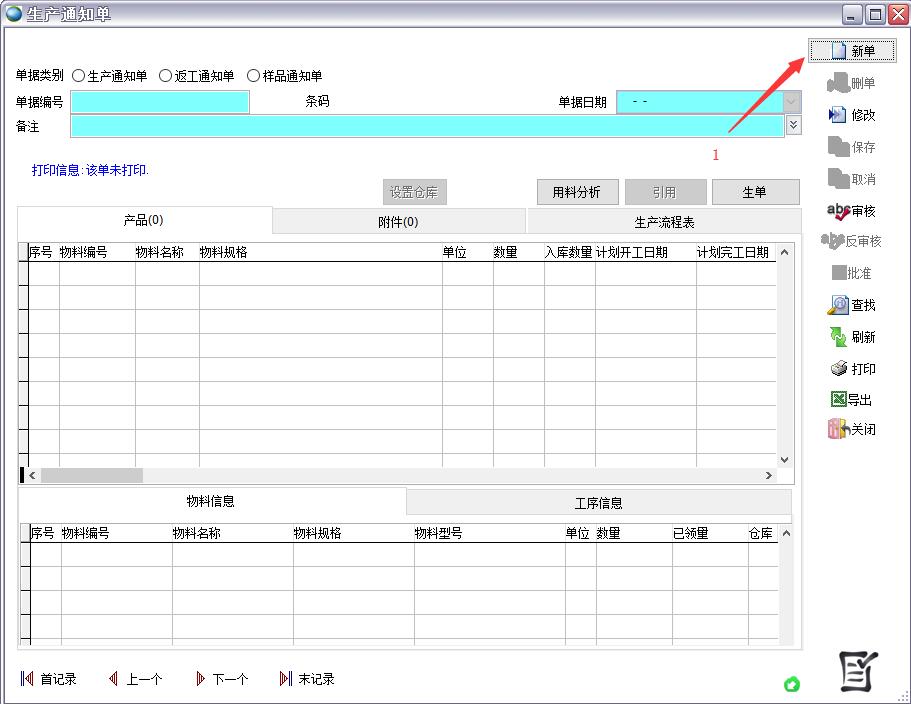 ���a(ch��n)֪ͨ��