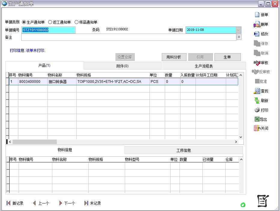 ���a(ch��n)֪ͨ��