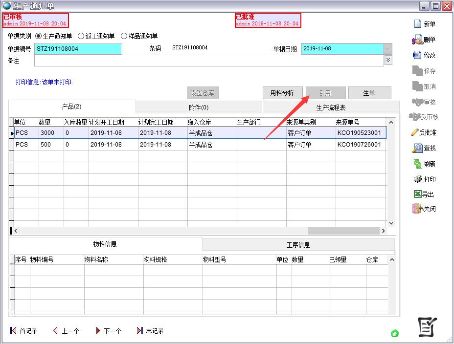 ���a(ch��n)֪ͨ��