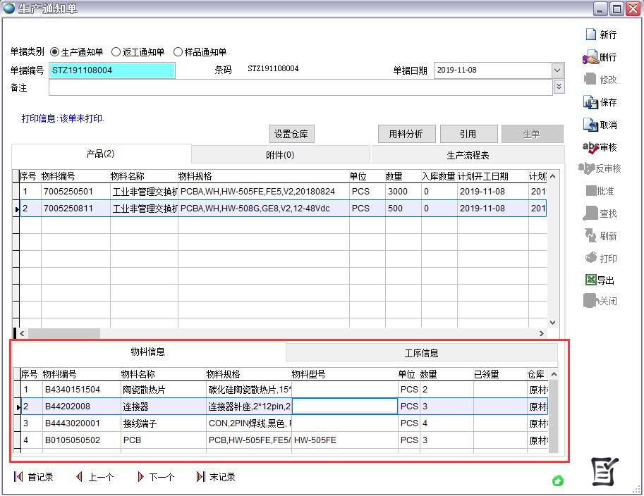 ���a(ch��n)֪ͨ��