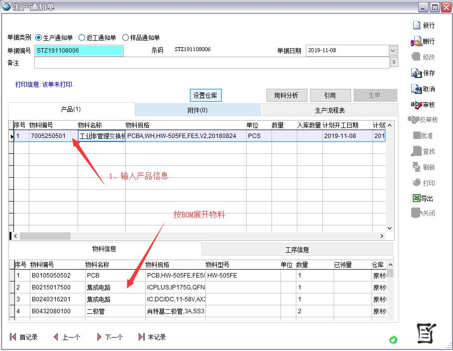 ���a(ch��n)֪ͨ��