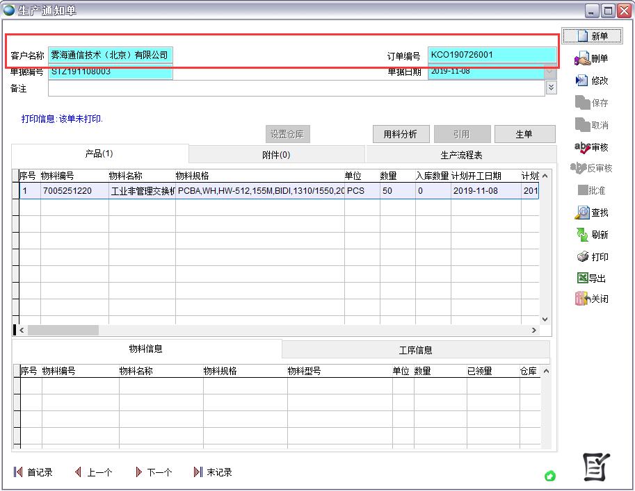 ���a(ch��n)֪ͨ��