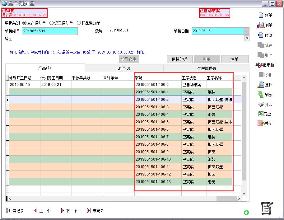 ���a(ch��n)֪ͨ��