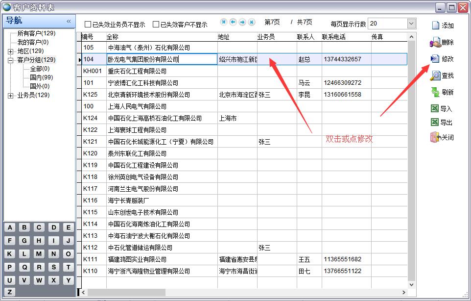 �͑��Y�ϱ�