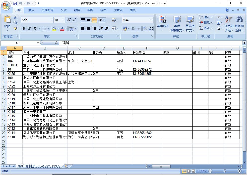 �͑��Y�ϱ�