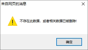 網(wǎng)頁不存在 網(wǎng)頁不存在