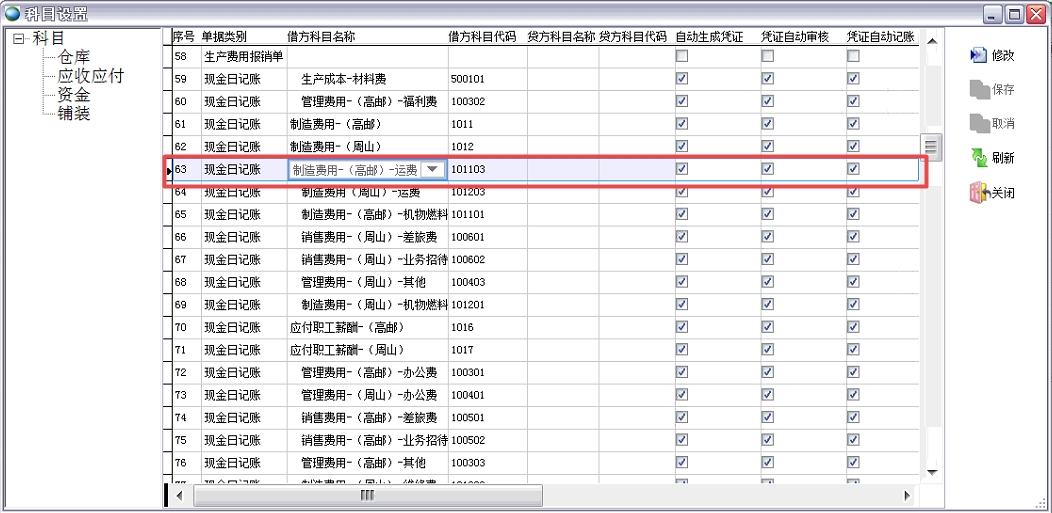 ��Ŀ�O(sh��)��