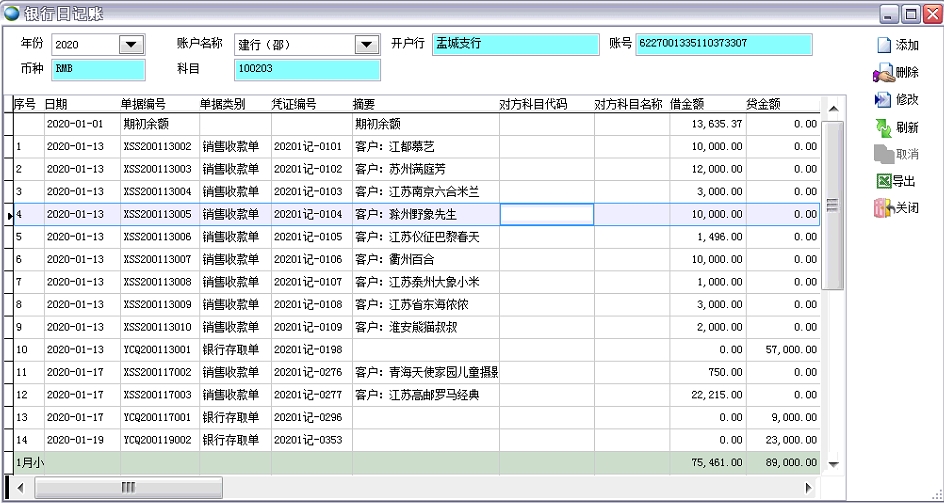 �y����ӛ�~