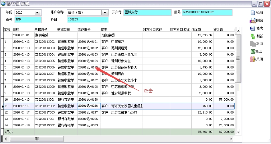 �y����ӛ�~