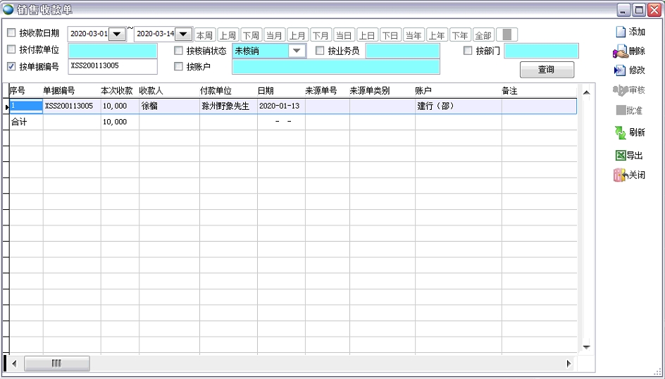 �N���տ��