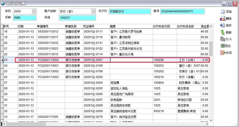 �y����ӛ�~