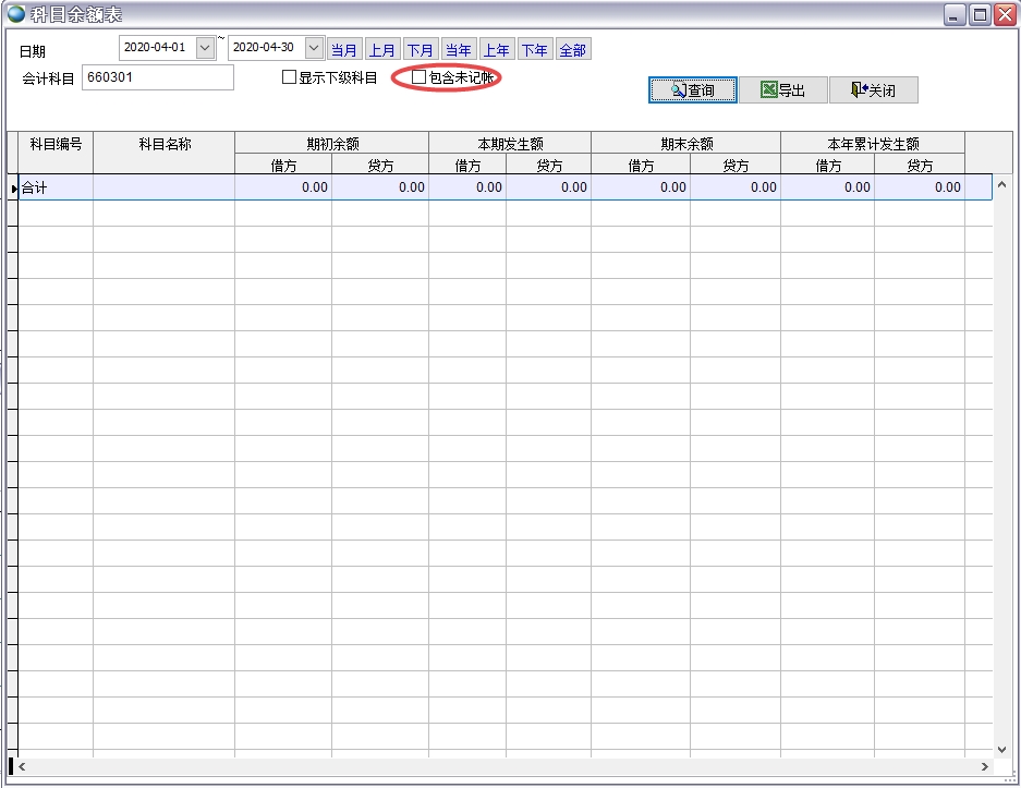 ��Ŀ���~��