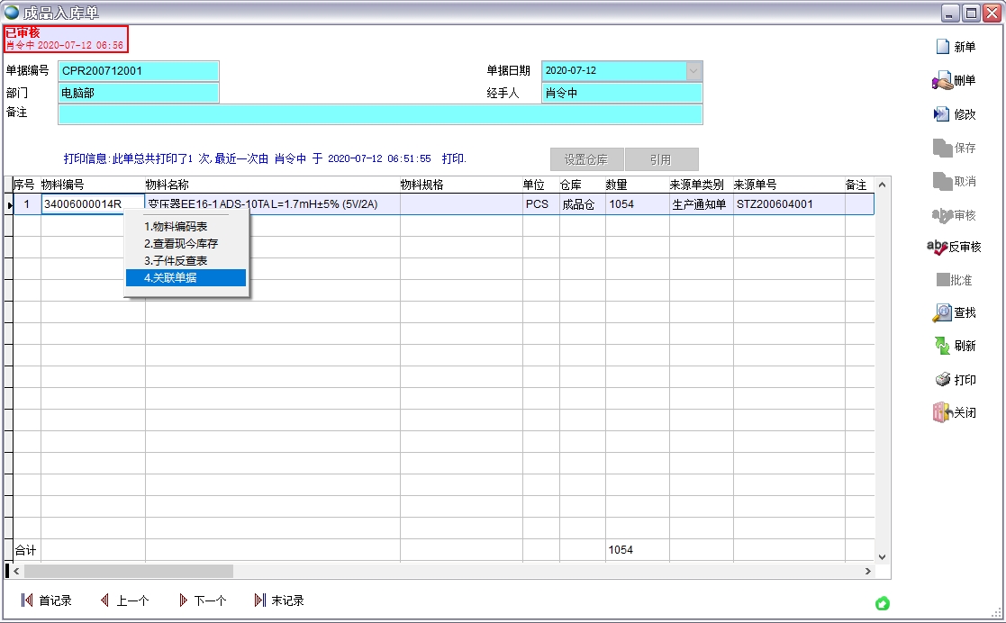 ��Ʒ����