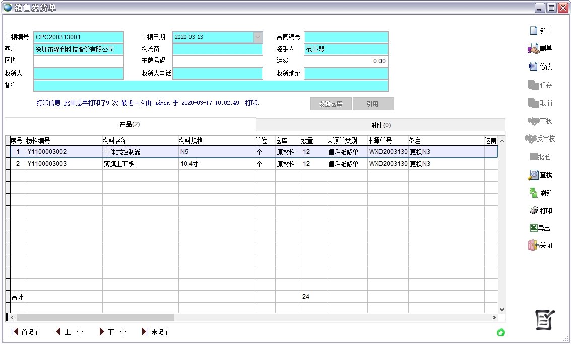 �N�۰l(f��)؛��