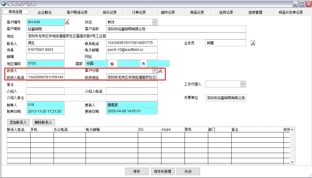 ��݋�͑��Y��