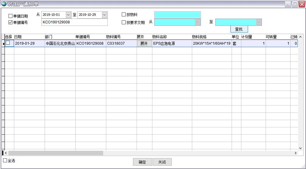 �D(zhu��n)���a(ch��n)֪ͨ��