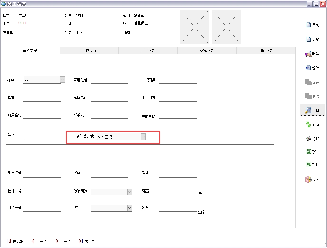 �T���n��