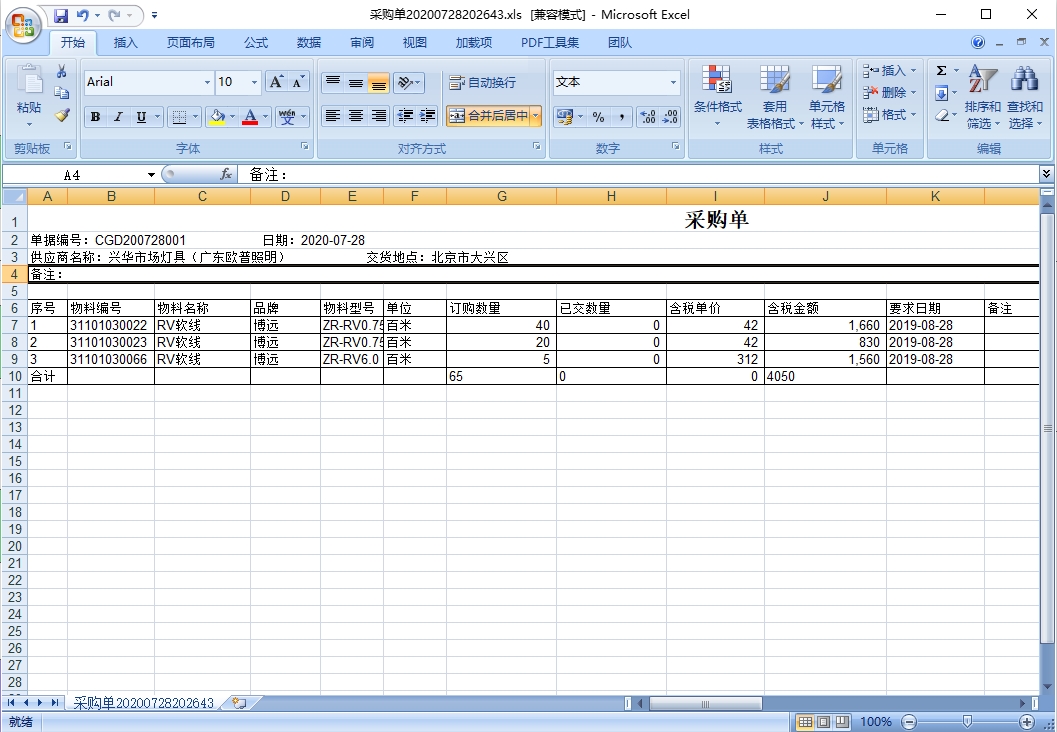 ��ُ�Ό���