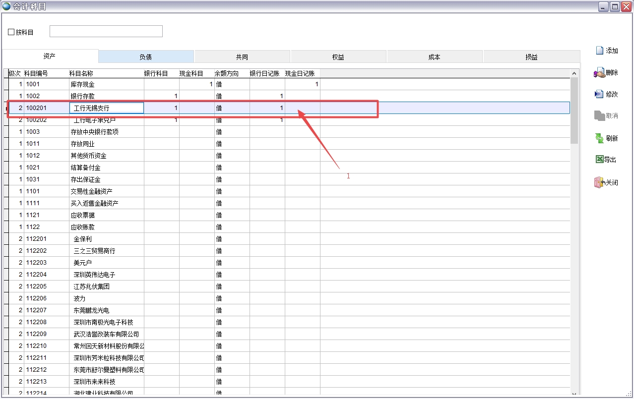 ��Ӌ(j��)��Ŀ