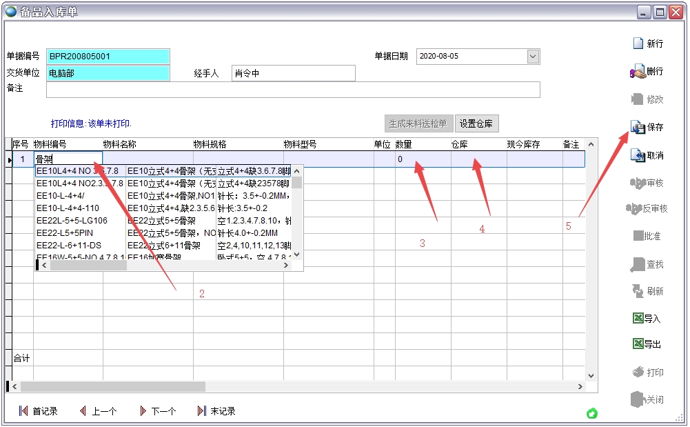 ��Ʒ����