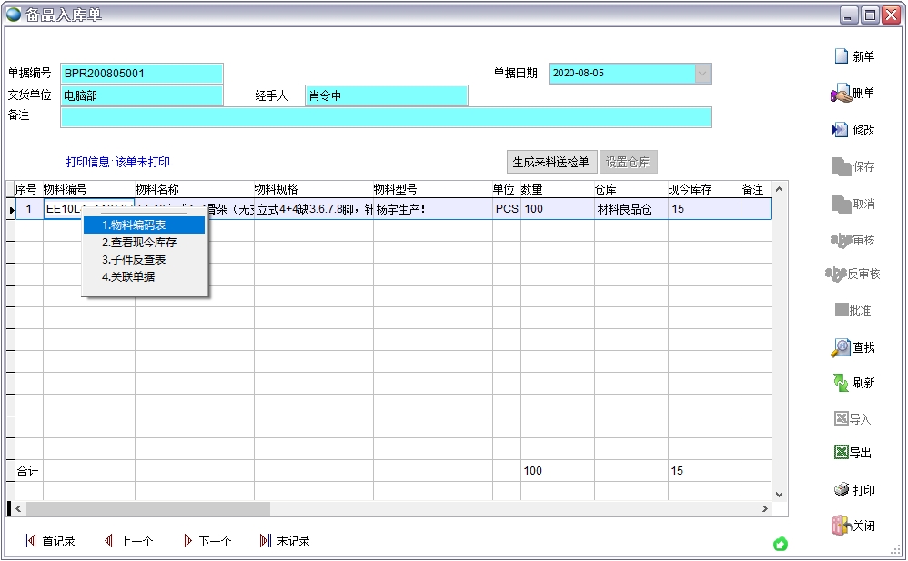 ��Ʒ����