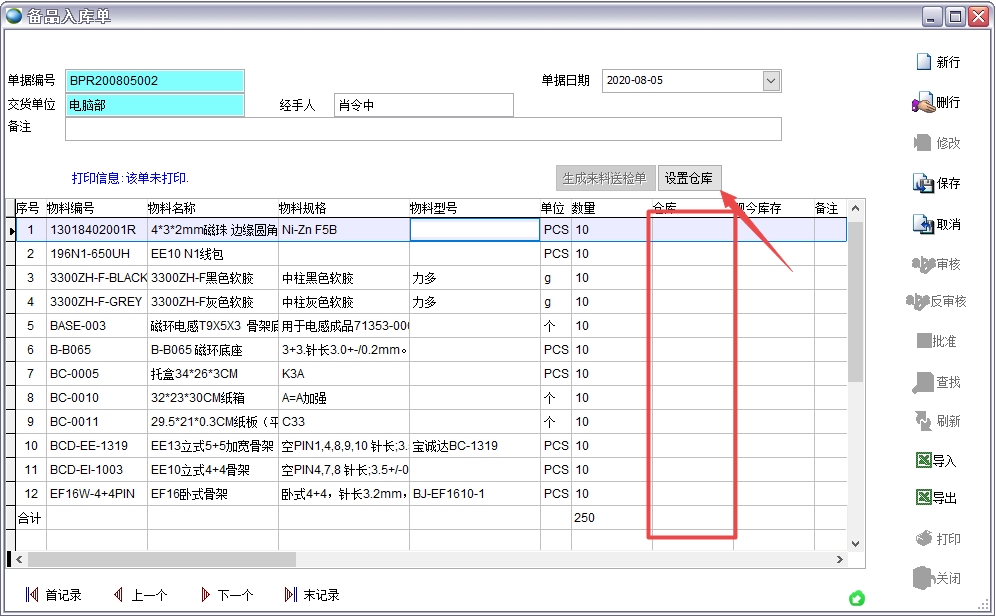 ��Ʒ����