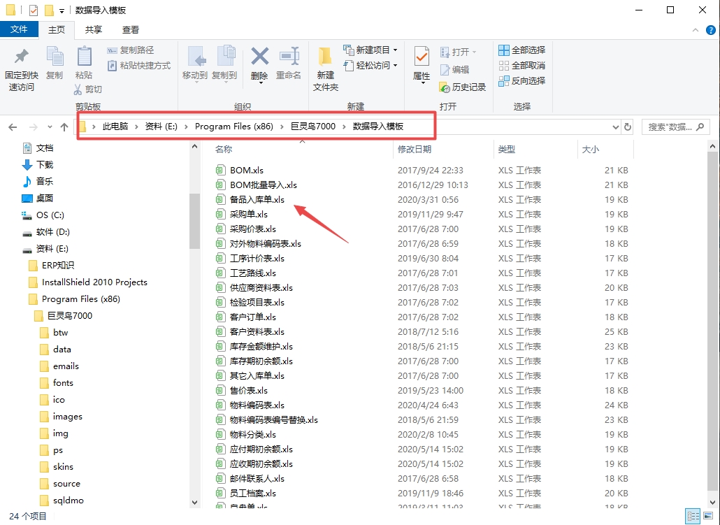 ��Ʒ����