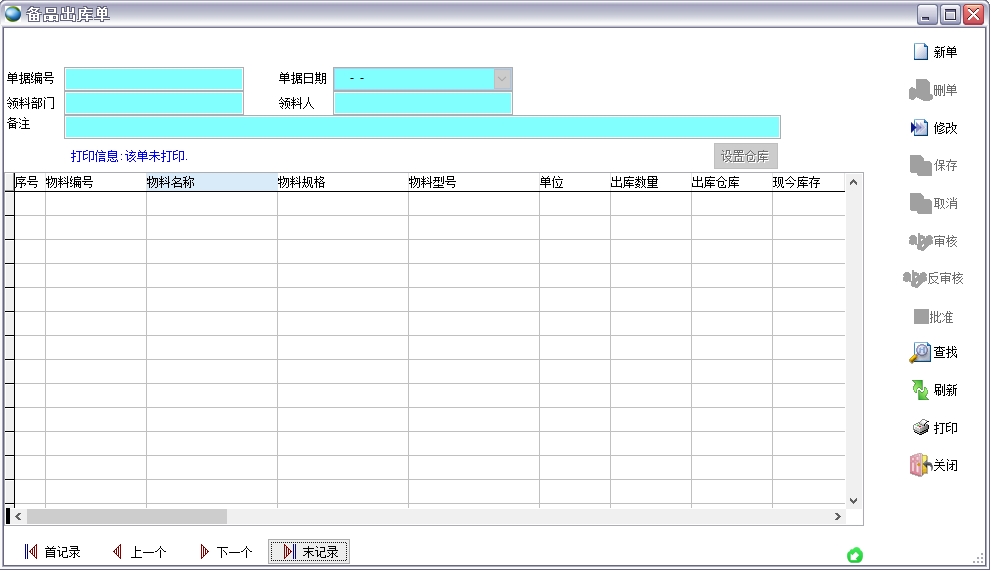 ��Ʒ�����