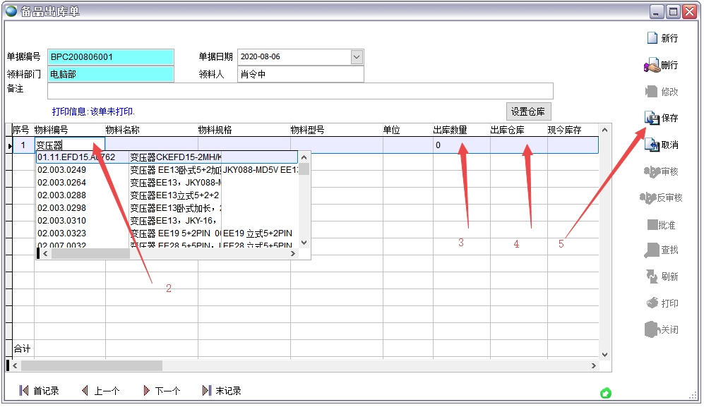 ��Ʒ�����