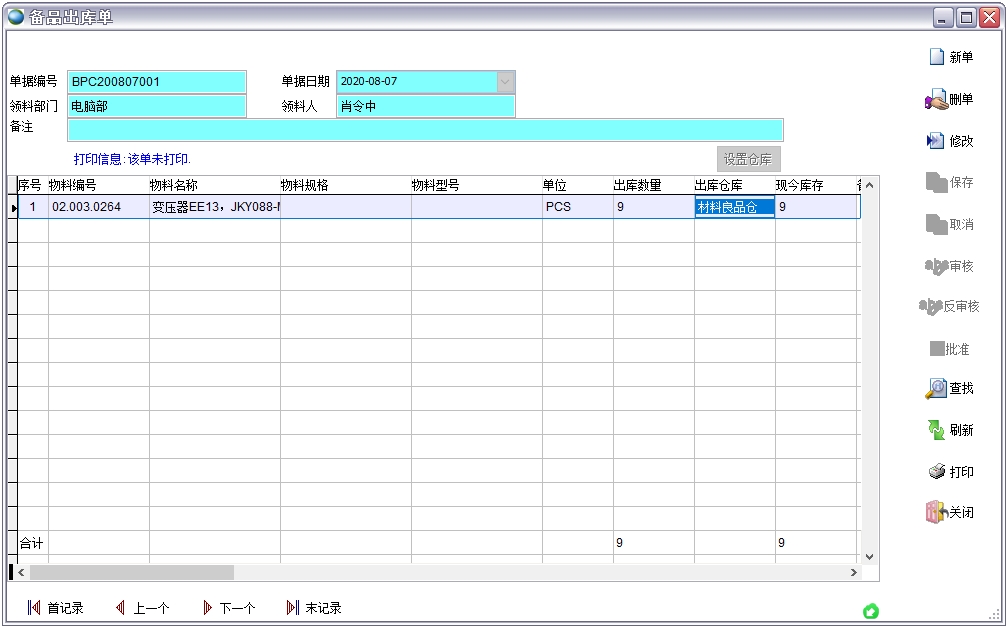 ��Ʒ�����