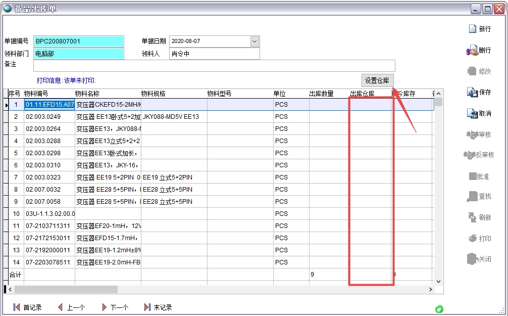 ��Ʒ�����