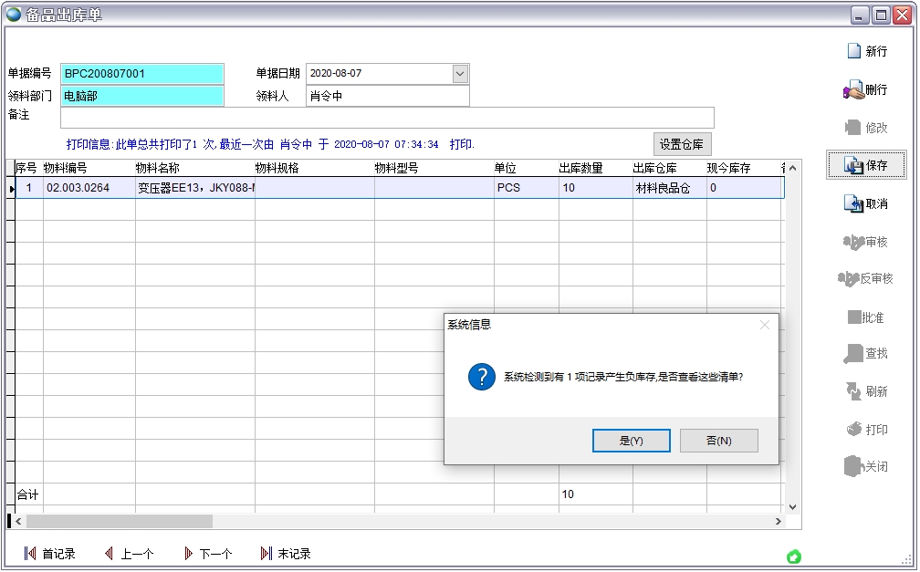 ��Ʒ�����