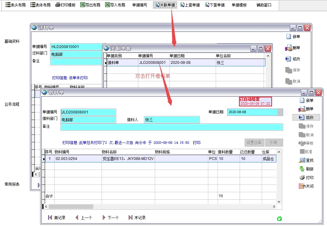 �P(gu��n)(li��n)�Γ�(j��)