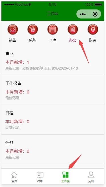 ΢��С���򺞵�