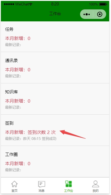 ΢��С���򺞵�