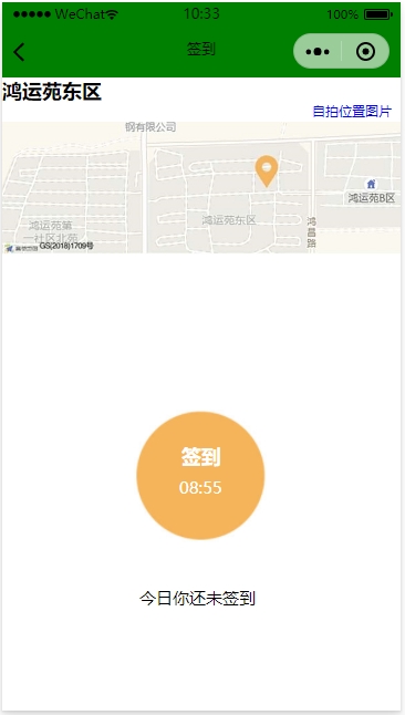 ΢��С���򺞵�